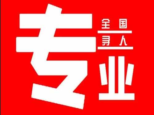 巴楚侦探调查如何找到可靠的调查公司